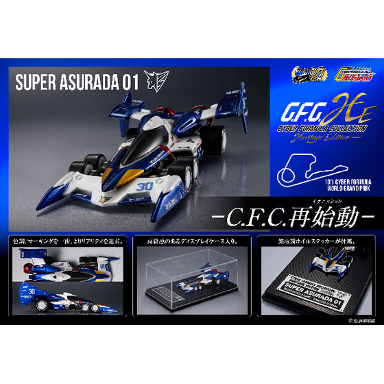 C.F.C. -Heritage Edition- Future GPX Cyber Formula - SUPER ASURADA01 (2025 Dec resale ver.) 高智能方程式 超級雷神