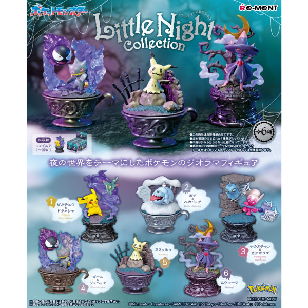 REMENT - POKEMON Little Night Collection (set of 6) 寵物小精靈 寶可夢