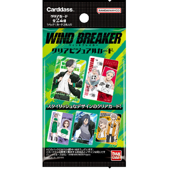 WIND BREAKER Clear Visual Card (Set of 20) 防風少年 防風鈴 收藏卡