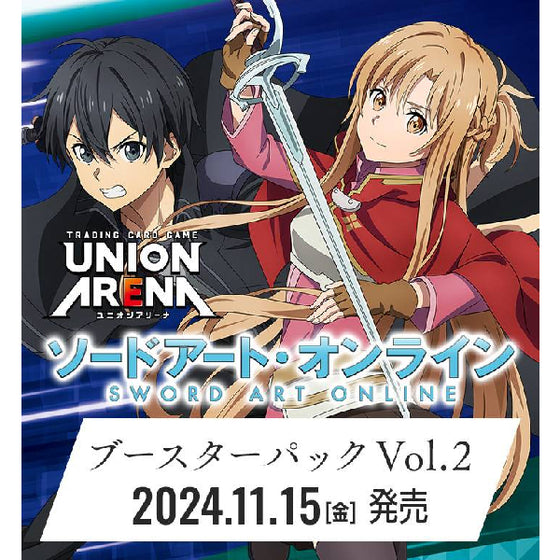 UNION ARENA Booster Pack Sword Art Online [EX08BT] 刀劍神域 卡牌 咭包