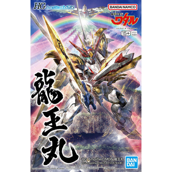 HG Amplified IMGN RYUOUMARU 魔神英雄傳 增幅化 龍王丸