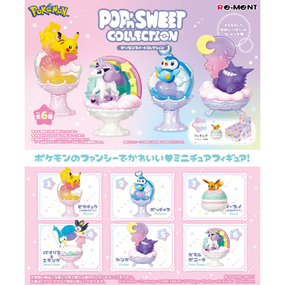 REMENT - POKEMON POP'n SWEET COLLECTION (set of 6) (2023 Nov Resale ver.) 寵物小精靈 寶可夢