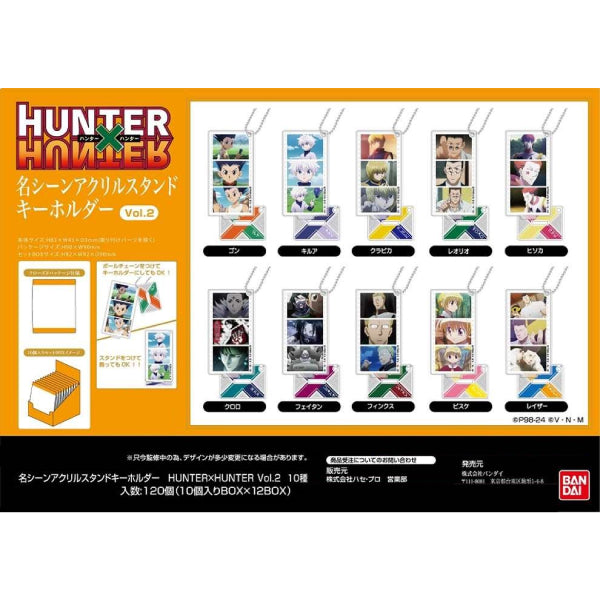Famous Scene Acrylic Stand Key Ring Hunter x Hunter Vol.2 (Set of 10) 全職獵人 鎖匙扣 吊飾 掛飾