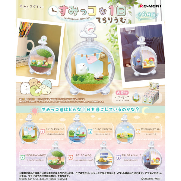 REMENT - SUMIKKO Terrarium A day of SUMIKKO (set of 6) 角落小夥伴 角落生物 すみっコぐらし (2024 Feb Resale ver.)