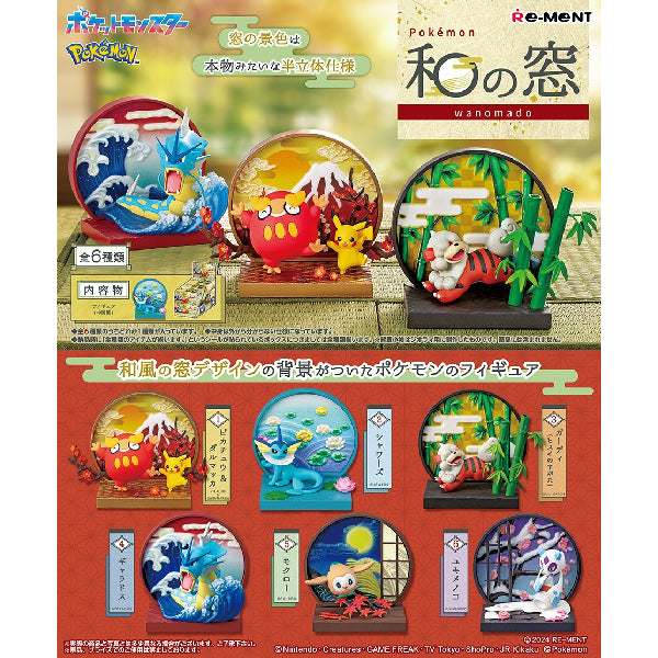 REMENT - POKEMON Japanese Window (set of 6) 寵物小精靈 寶可夢