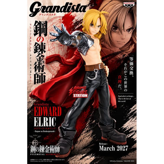 [GRANDISTA] FULLMETAL ALCHEMIST -EDWARD ELRIC-