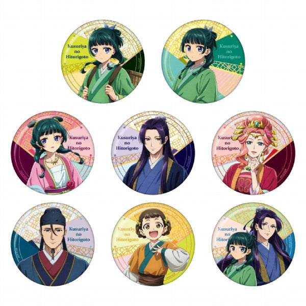 The Apothecary Diaries Japanese Paper Can Badge (Set of 8) 藥師少女的獨語 藥屋少女的呢喃 貓貓 壬氏 襟章