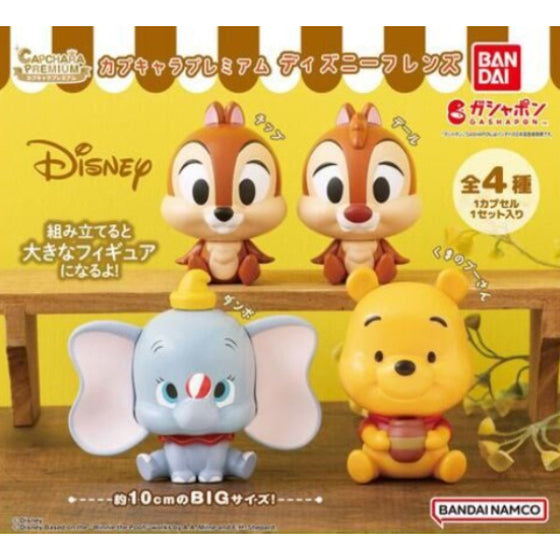 CAPCHARA PREMIUM DISNEY FRIENDS (set of 4) 迪士尼 扭蛋