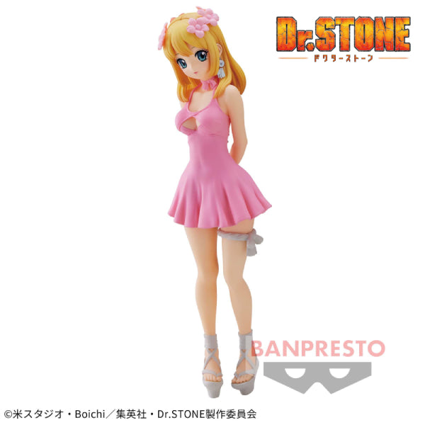 DR.STONE KOHAKU FIGURE VOL.2 新石紀 琥珀