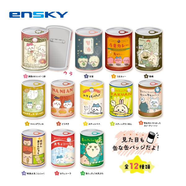 Chikawa mitamemo Can Badge 2 (set of 12) ちいかわ 小可愛 吉伊卡哇 Chiikawa Something Small and Cute 襟章 (2024 Feb Resale ver.)