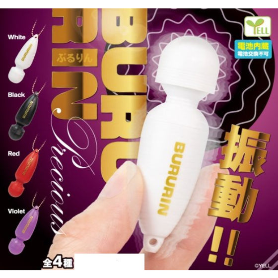 Bururin Precious (set of 4) 扭蛋 Gashapon capsule 按摩棒 vibrator 鎖匙扣 掛飾 吊飾