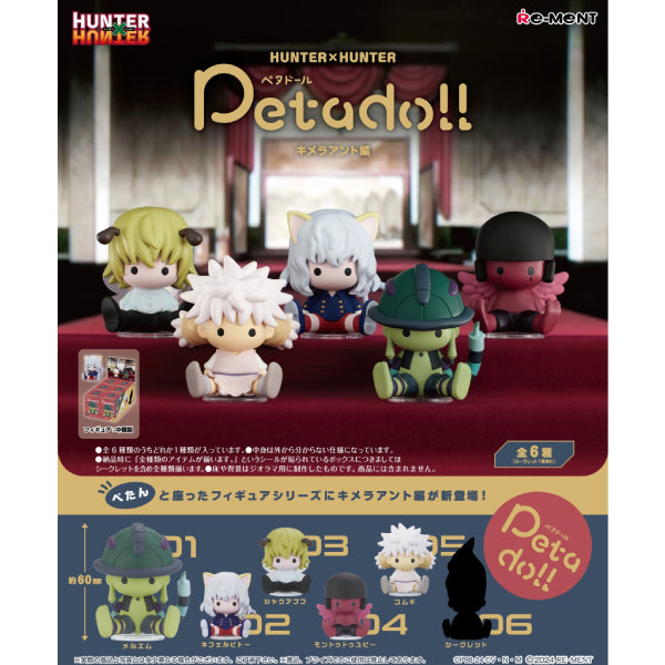 REMENT - HUNTER×HUNTER petadoll collection 3 (set of 6) 全職獵人 嵌合蟻篇