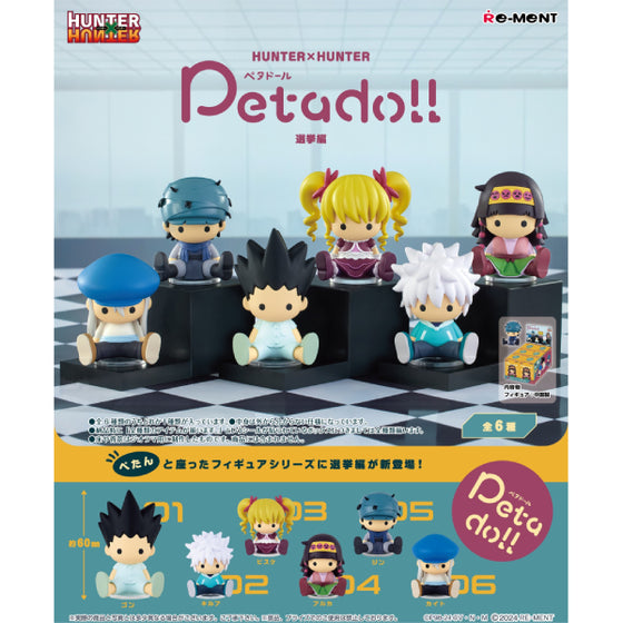 REMENT - HUNTER×HUNTER petadoll collection 4 (set of 6) 全職獵人 選舉編