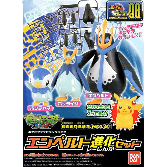 Pokemon Plastic Model Collection Select 006 Series EMPERTE EVOLUTION SET 寵物小精靈 寶可夢 帝皇企鵝