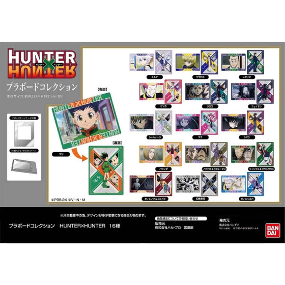 Plastic Board Collection Hunter x Hunter (set of 16) 全職獵人 膠板 墊