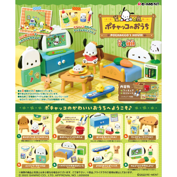 REMENT - POCHACCO Room (set of 8) (2023 Dec Resale ver.) 帕恰狗 PC狗