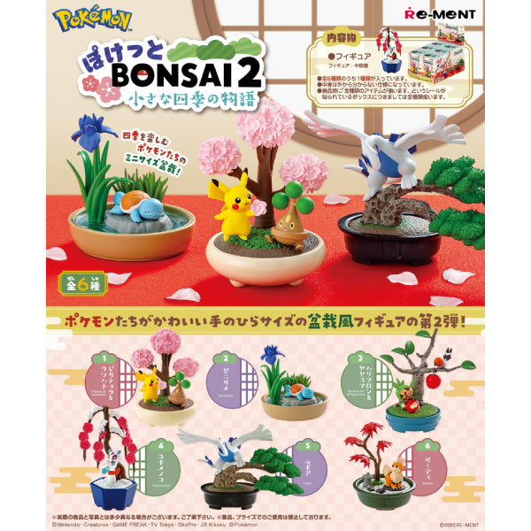 REMENT - POKEMON Pocket BONSAI 2 (set of 6) 寵物小精靈 寶可夢 (2026 Jan Resale ver)