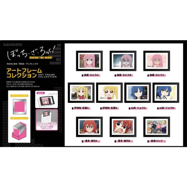 Art Frame Collection Bocchi the Rock (set of 10) 孤獨搖滾 磁貼