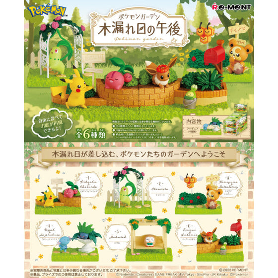 REMENT - POKEMON Garden (set of 6) (2024 Aug resale ver.) 寵物小精靈 寶可夢
