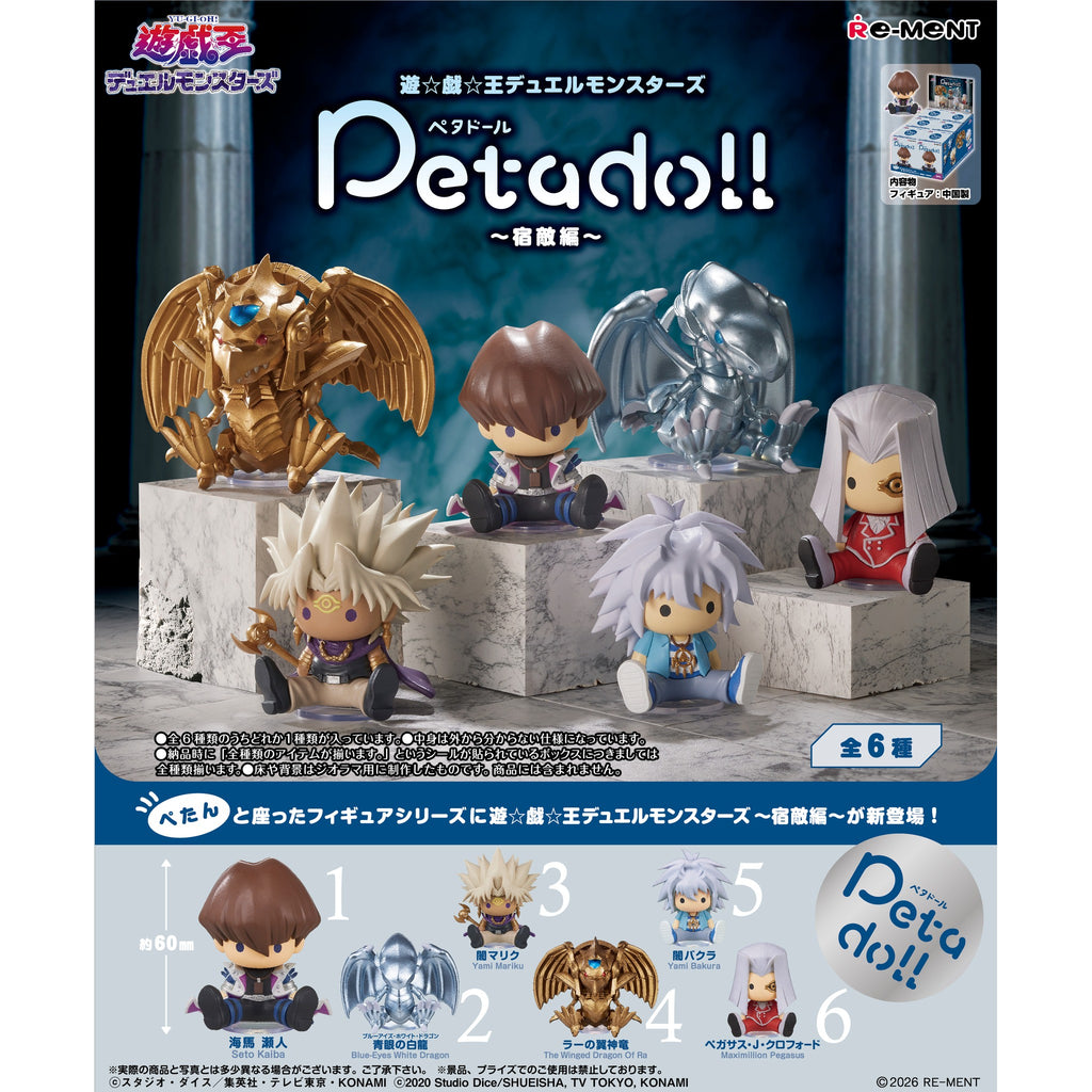 REMENT - YU-GI-OH petadoll 2 (set of 6) 遊戲王