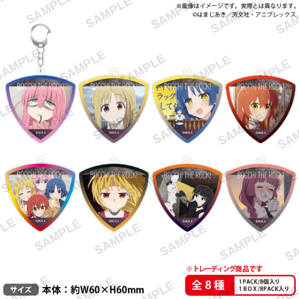 Anime Bocchi the Rock! Trading pick type acrylic key chain vol.2 (set of 8) 孤獨搖滾 鎖匙扣 吊飾 掛飾 bushiroad