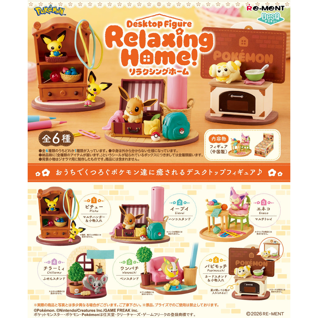 REMENT - POKEMON Desktop Relaxing Home (set of 6) 寵物 小 精靈 寶可夢