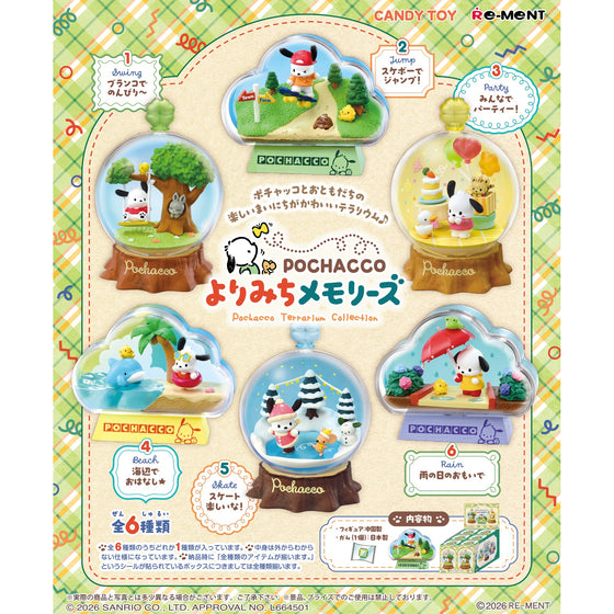 REMENT - POCHACCO Terrarium Collection (set of 6) PC狗