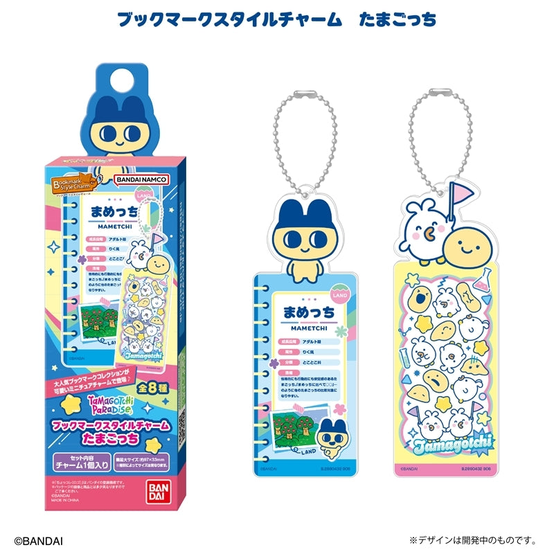 Tamagotchi Bookmark Style Charm (box of 8) 他媽哥池 塔麻可吉