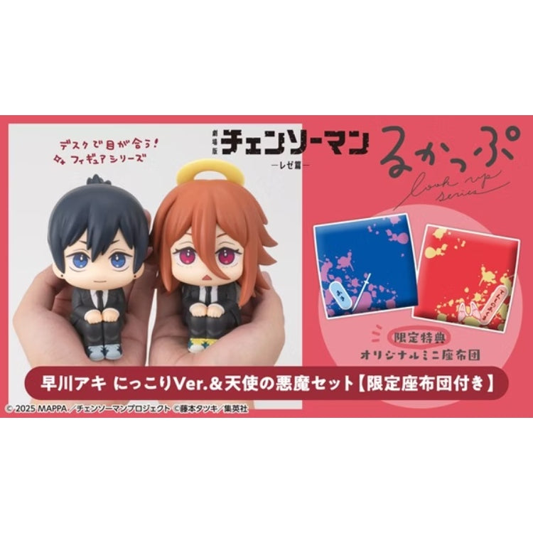 Lookup Chainsaw Man - The Movie Reze Arc Aki Hayakawa Smile Ver. & Angel Devil set [with gift] 鏈鋸人 早川秋 天使 惡魔