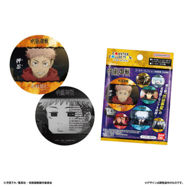 Coaster Collection Jujutsu Kaisen Shibuya Incident (box of 20) 咒術迴戰 杯墊