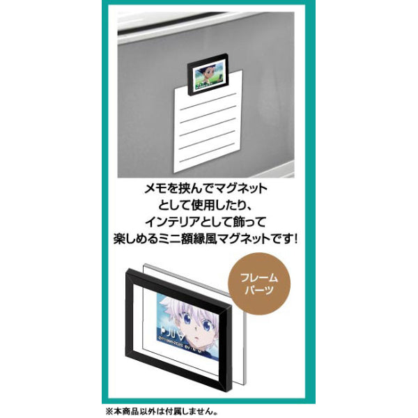 HUNTER×HUNTER Art Frame Collection Vol.2 (set of 10) 全職獵人 磁貼