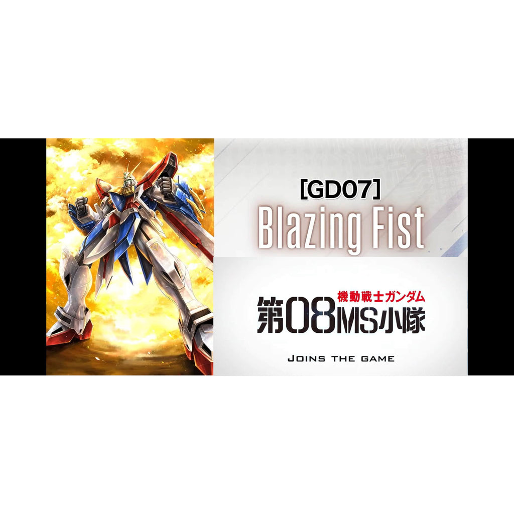 GUNDAM CARD GAME Booster Pack Blazing Fist [GD07] 機動戰士 高達 卡牌