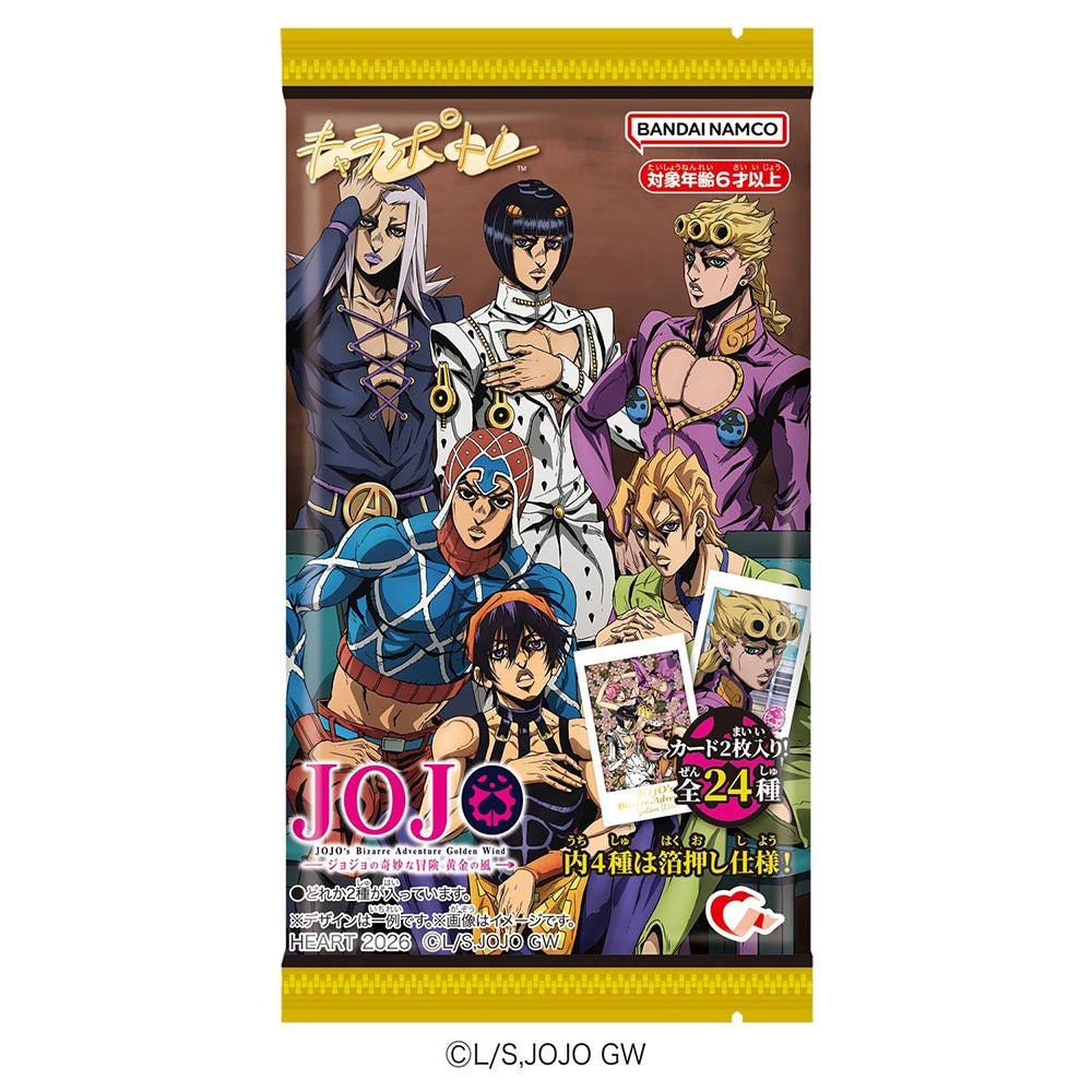 Character Portrait JoJo's Bizarre Adventure - Golden Wind (pack of 10) JOJO 的 奇妙 奇幻 冒險