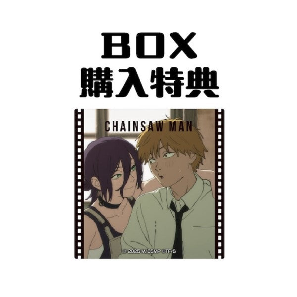 Chainsaw Man Reze Square Clear Card 2 (pack of 17) 鏈鋸人 電鋸人 蕾潔篇