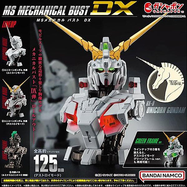 GUNDAM MS MECHANICAL BUST DX01 UNICORN GUNDAM (set of 3) 機動戰士 高達 獨角獸 扭蛋