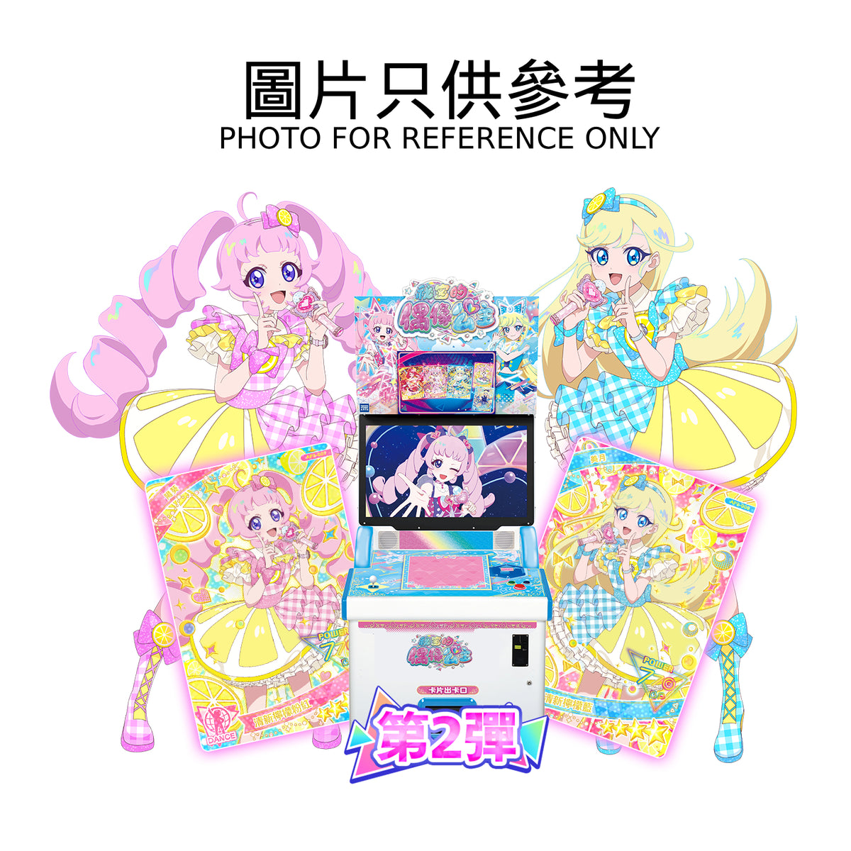 Aipri Card Pack HK Ver Season 1 - Vol.2 秘密 的 偶像 公主
