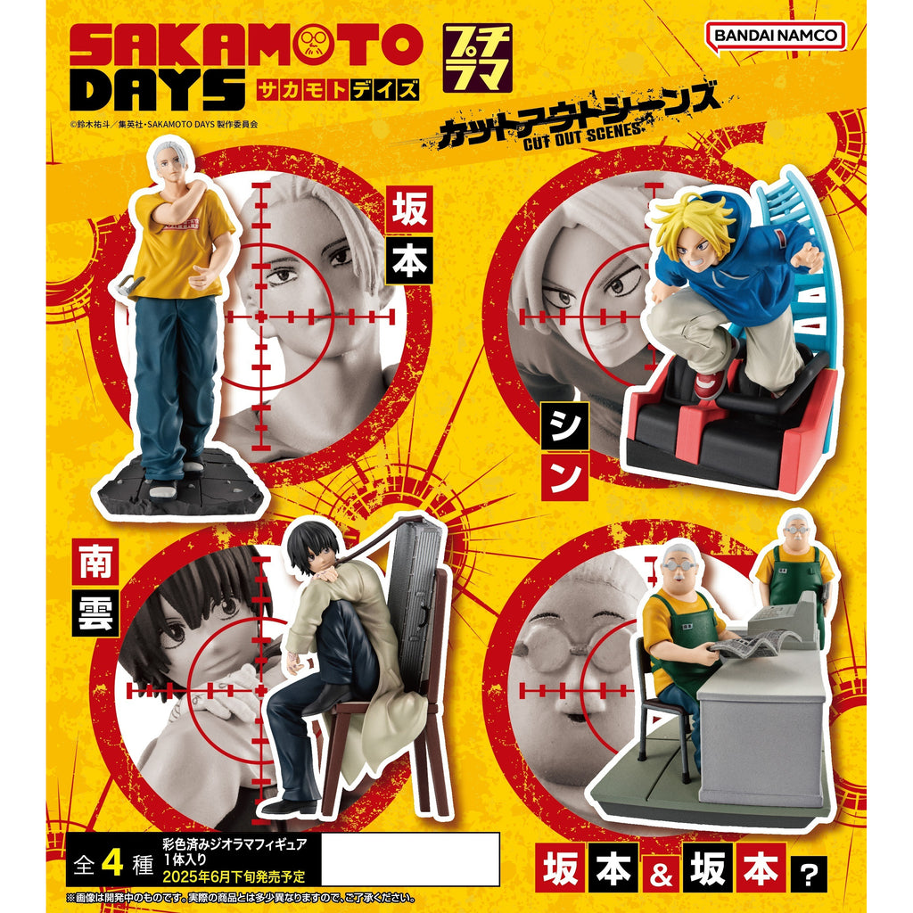PETITRAMA EX SAKAMOTO DAYS cut out scenes (set of 4) 坂本日常 坂本太郎
