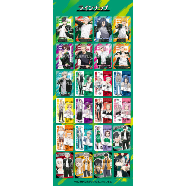 WIND BREAKER Clear Visual Card (Set of 20) 防風少年 防風鈴 收藏卡