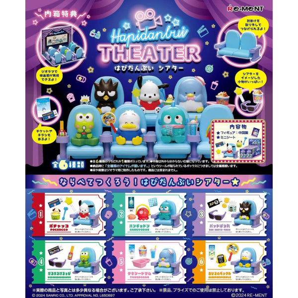 REMENT - HAPIDANBUI Theater (set of 6)