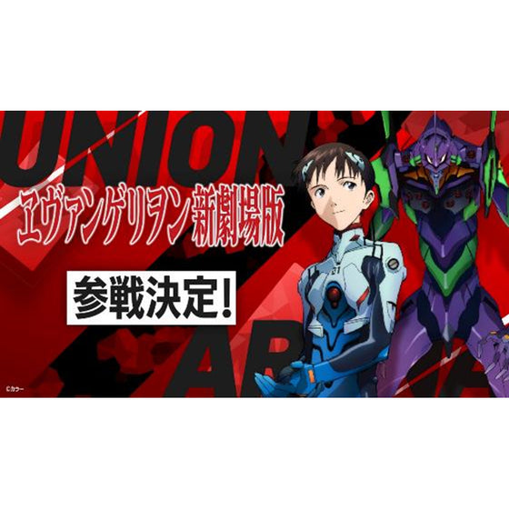 UNION ARENA Booster Pack EVANGELION【UA44BT】新世紀福音戰士