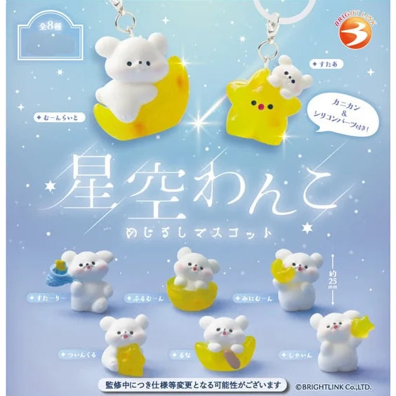 Starry Sky Puppy Marker Mascot (box of 12) 星空狗狗