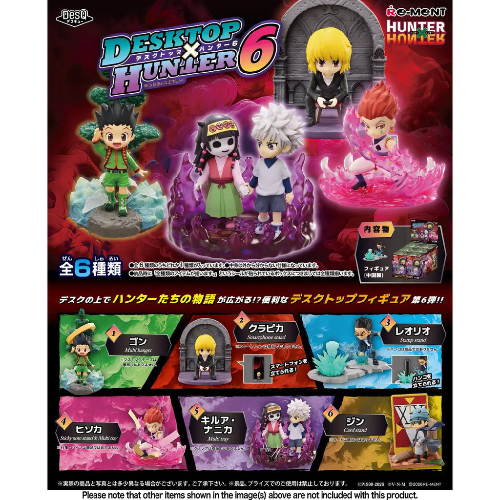 REMENT - Hunter x Hunter Desktop Hunter 6 (set of 6) 全職 獵人