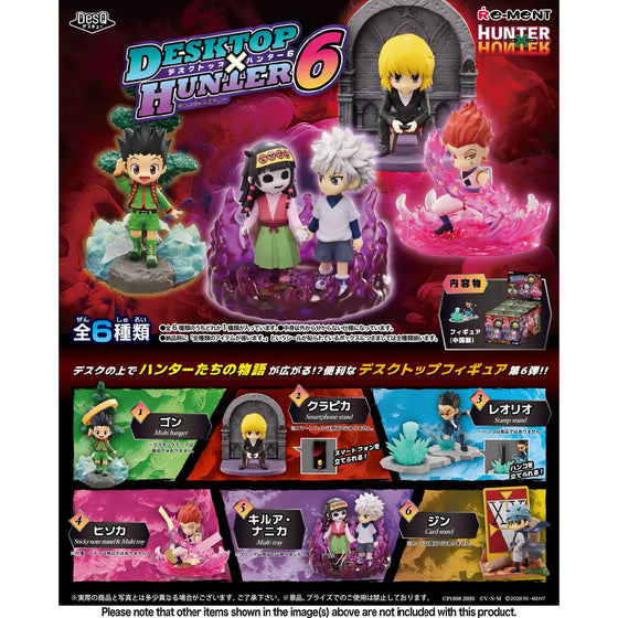 REMENT - Hunter x Hunter Desktop Hunter 6 (set of 6) 全職 獵人
