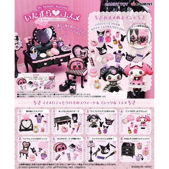 REMENT - MY MELODY & KUROMI Cosmetics (set of 8) 三麗歐