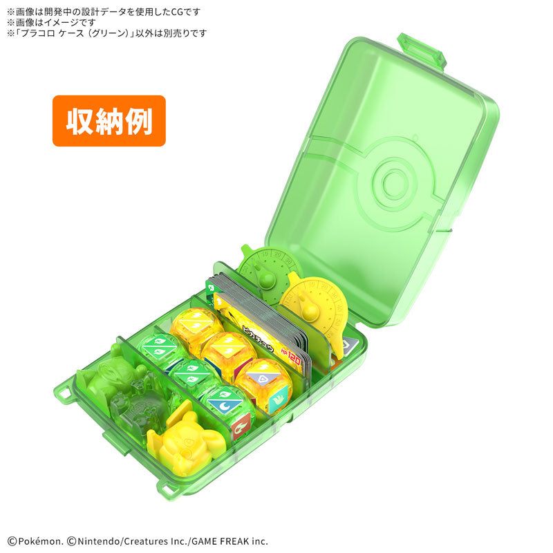 PLAKORO Case (Green) 寵物 小 精靈 寶可夢 桌遊