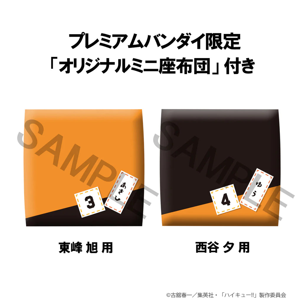 Lookup Haikyu!! Yu Nishinoya & Asahi Azumane [with gift] 排球少年 西谷夕 東峰旭