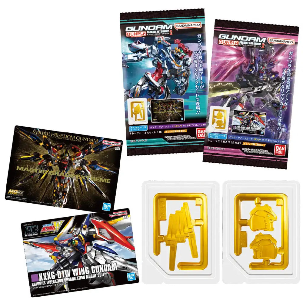 GUNDAM GUNPLA PKG ART GUMMY 2 (pack of 20) 機動戰士 高達 軟糖 收藏卡