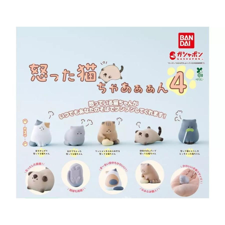 IRRITATED MEOWMENT 4 (set of 5) 憤怒 貓 扭蛋