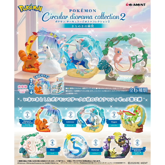 REMENT - POKEMON Circular Diorama Collection 2 (set of 6) 寵物 小 精靈 寶可夢