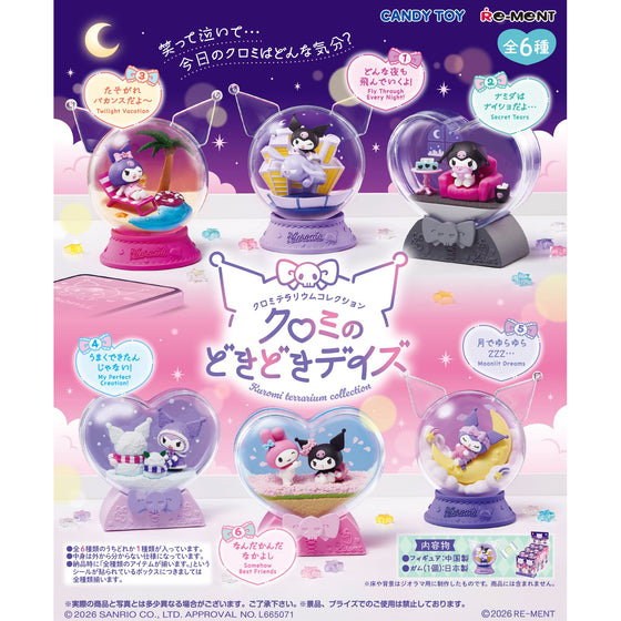 REMENT - KUROMI Terrarium (set of 6) 三麗歐